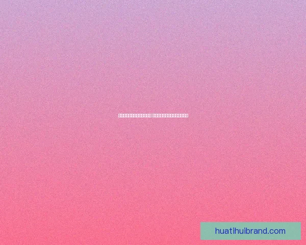 华体会真人娱乐平台全面升级 多元化娱乐体验引领行业新风潮