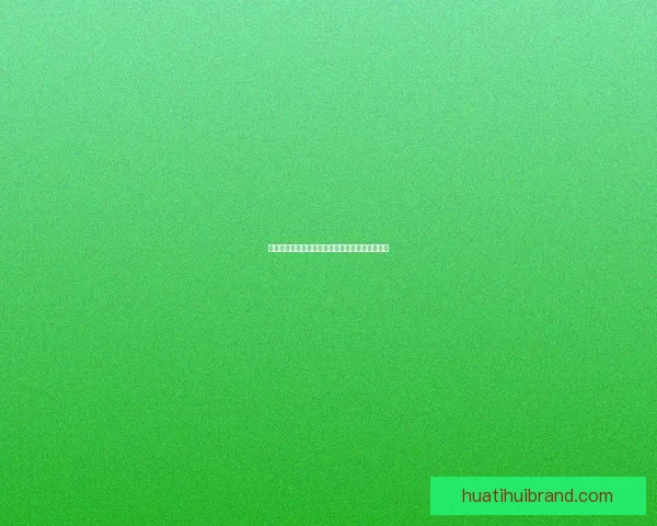 华体会在线投注最新攻略与安全体验全面解析指南