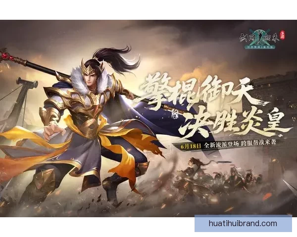 华体会app官方下载全新体验解析与功能亮点深度指南