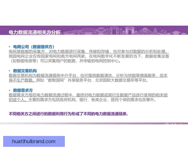 华体会开户全流程详解及安全便捷操作指南助你轻松上手