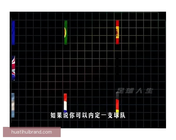 2026世界杯精彩竞猜游戏攻略与热门玩法推荐指南