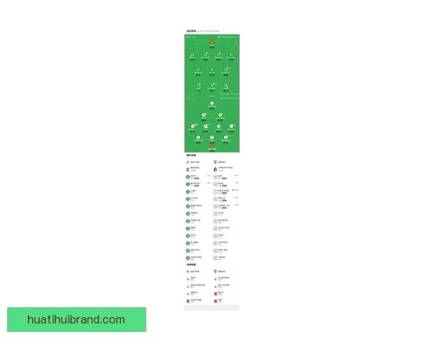 全球世界杯竞猜平台大全助你轻松预测赛事胜负抢先了解最新玩法