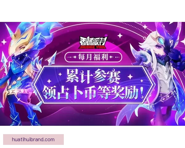 世界杯竞猜福利平台重磅来袭享受海量奖励与独家活动