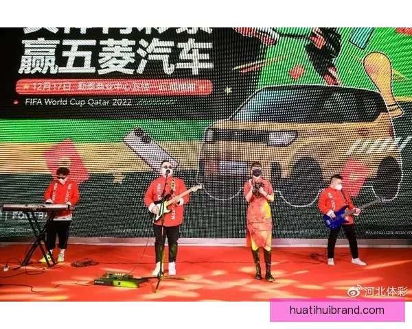 世界杯竞猜福利平台助力球迷轻松赢大奖畅享精彩赛事体验