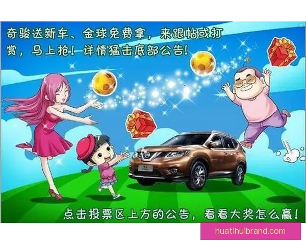 世界杯竞猜福利平台畅享丰富奖励助你轻松赢取大奖体验激情赛事乐趣