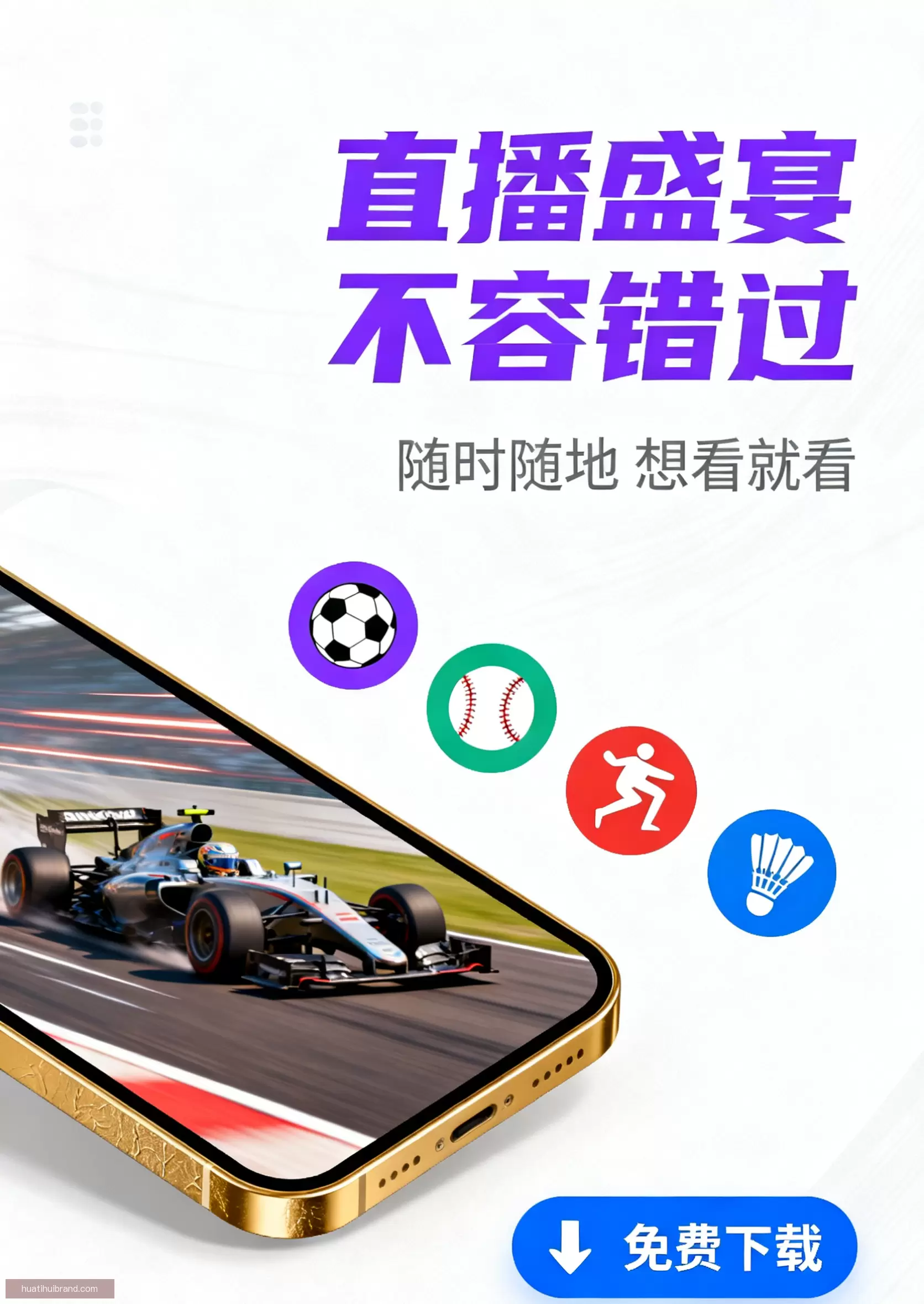 APP下载中心官方入口